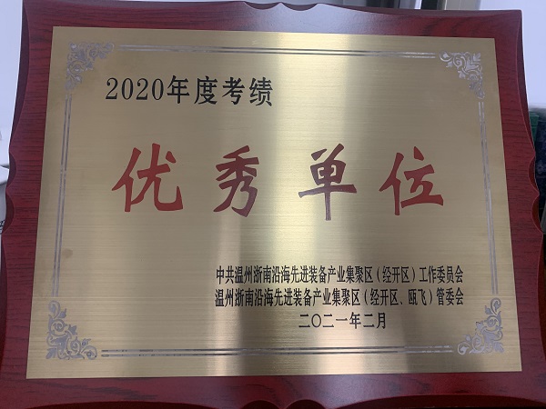 微信图片_20210316160358.jpg