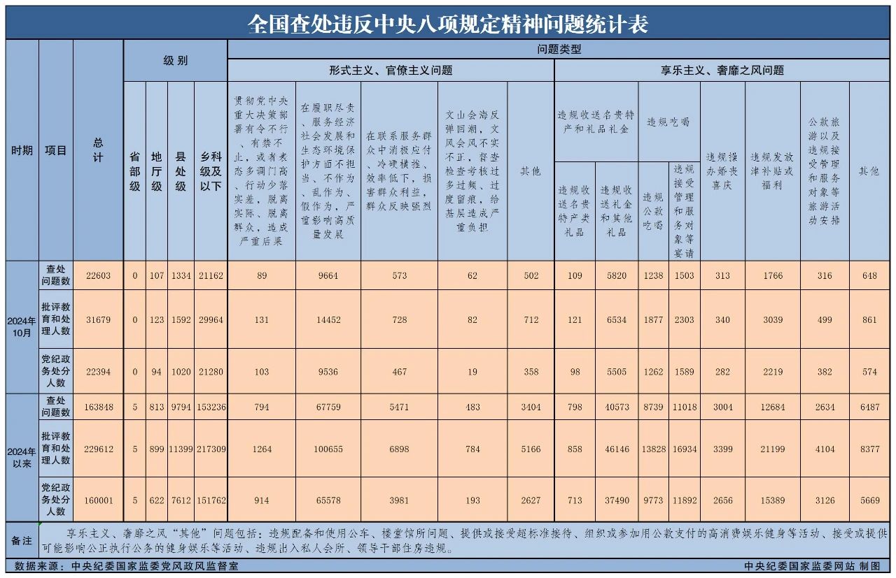 微信图片_20241129094524.jpg
