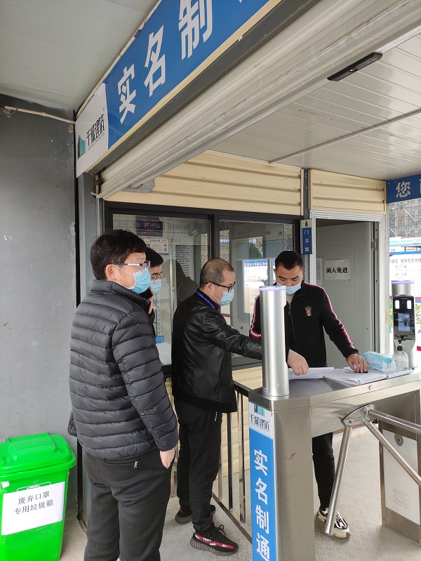 1月28日，，，，，门徒娱乐集团纪委开展建筑工地疫情防控工作专项检查2.jpg