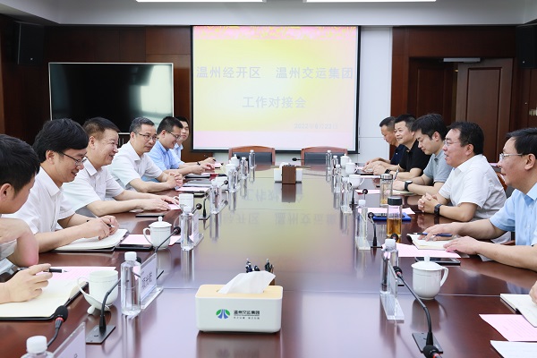 6月23日，，，，，，，，门徒娱乐集团赴温州门徒娱乐开展合作洽谈（投运部，，，，，，，，徐昭）.jpg