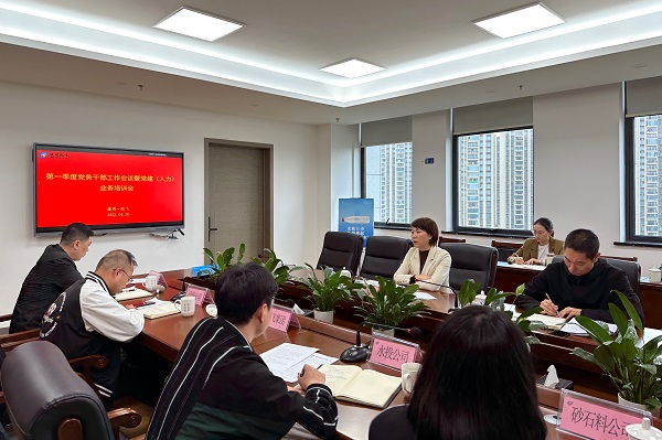 4月26日，，，，，，门徒娱乐集团召开第一季度党务干部工作会议暨党建（人力）业务培训会（人力资源部，，，，，，林小勇）.jpg